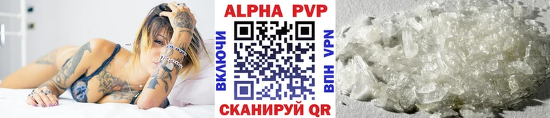 купить наркоту  Сосновка  Альфа ПВП СК КРИС 