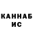 Canna-Cookies конопля Spor_ Tik