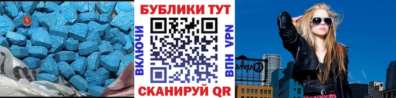 kraken сайт  наркотики  Сосновка  Экстази Cube 