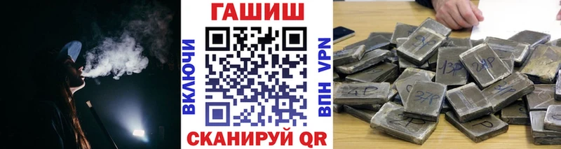 Гашиш Изолятор  Сосновка 