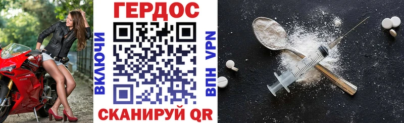 продажа наркотиков  Сосновка  ГЕРОИН VHQ 