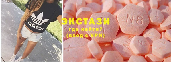 синтетический гашиш Алексин