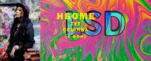 синтетический гашиш Алексин