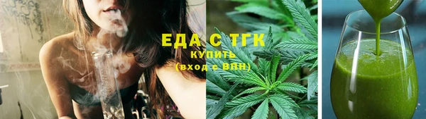 марихуана Алексеевка