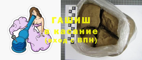 синтетический гашиш Алексин