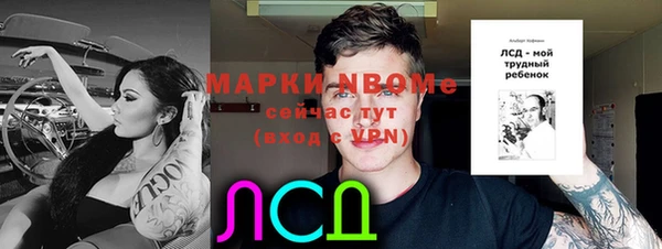 синтетический гашиш Алексин