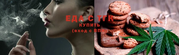 синтетический гашиш Алексин