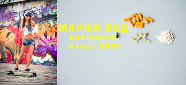 синтетический гашиш Алексин