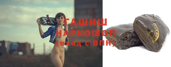 синтетический гашиш Алексин