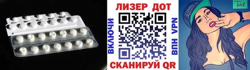 LSD-25 экстази кислота  где купить наркоту  Сосновка 