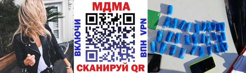 закладки  это официальный сайт  МДМА кристаллы  Сосновка 