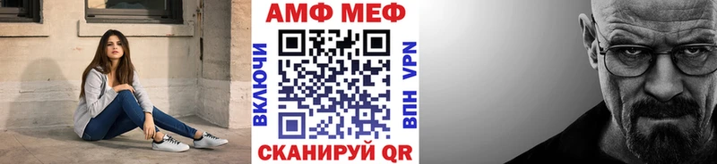 Первитин Methamphetamine Сосновка