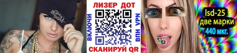 мега   Сосновка  Наркотические марки 1500мкг 